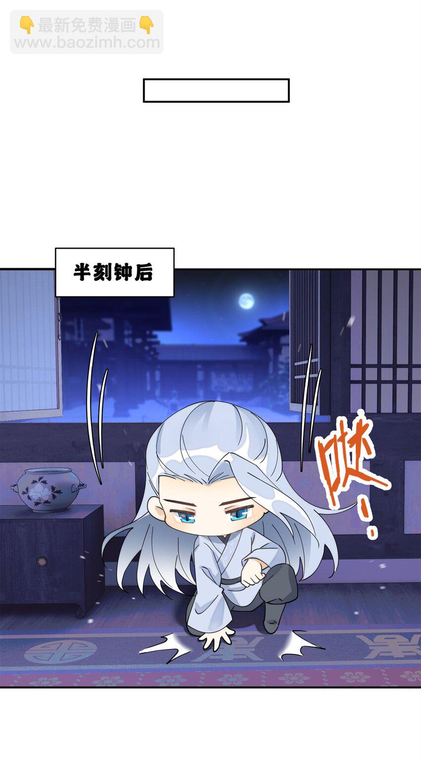 97 从此我们要幸福下去-第97话