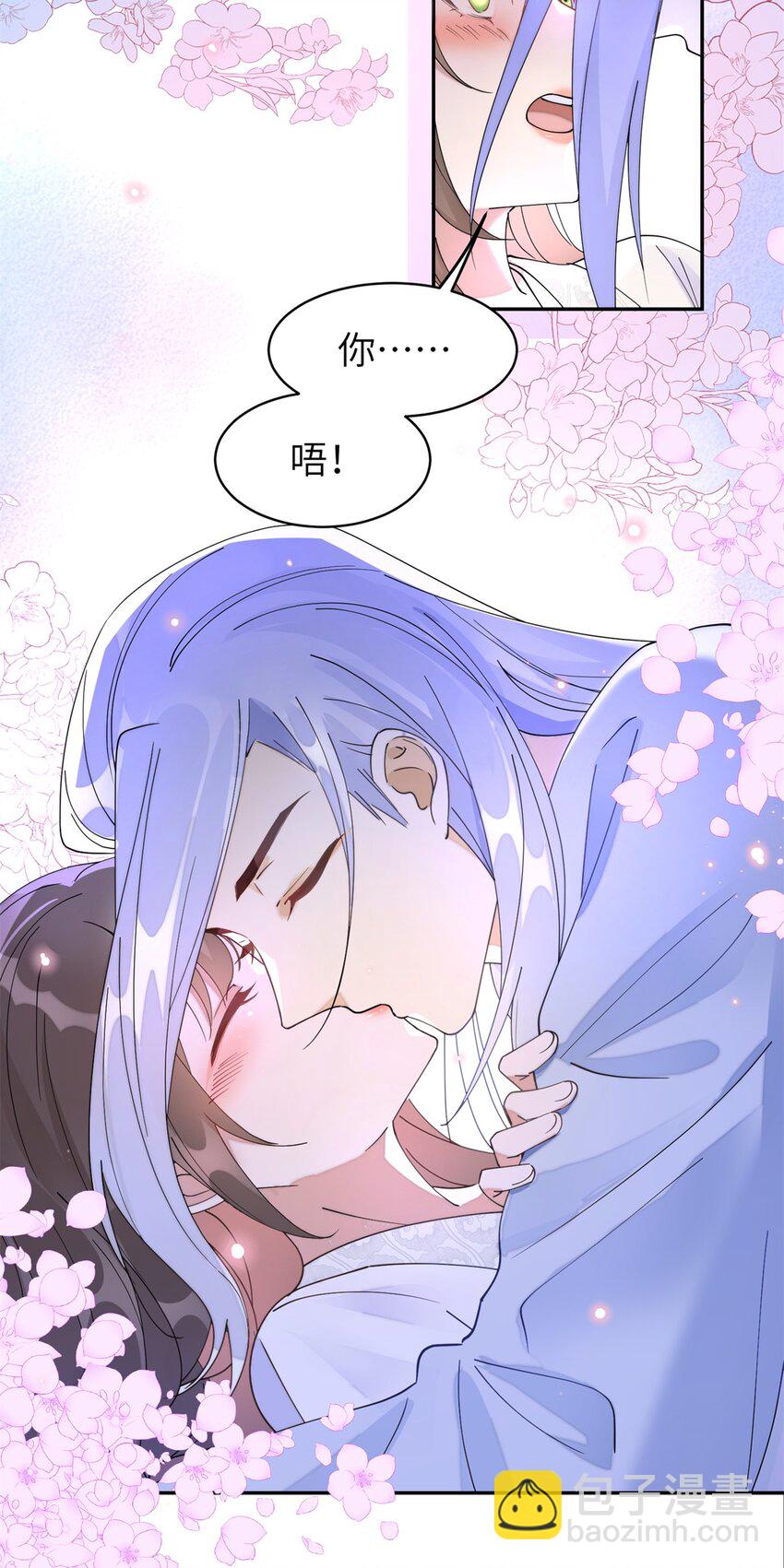 97 从此我们要幸福下去-第97话