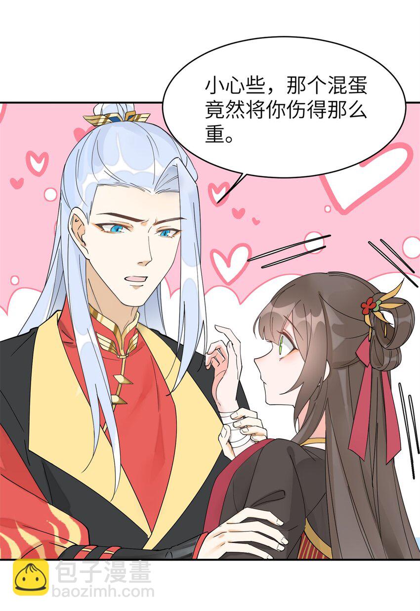 97 从此我们要幸福下去-第97话