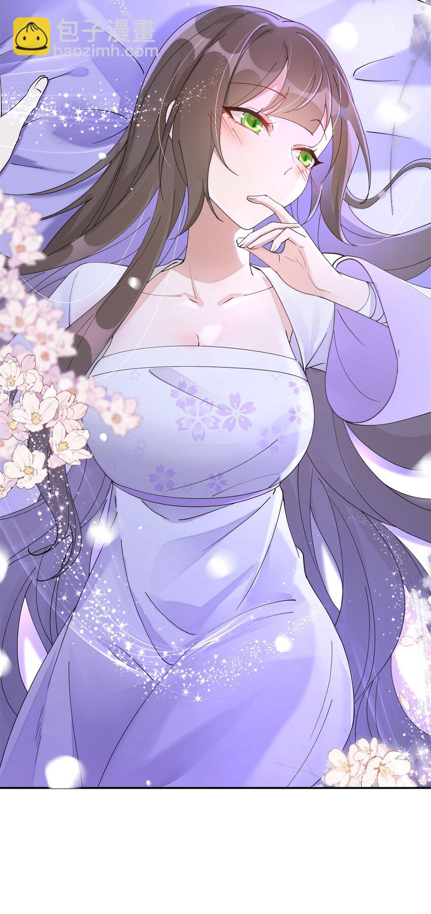 97 从此我们要幸福下去-第97话