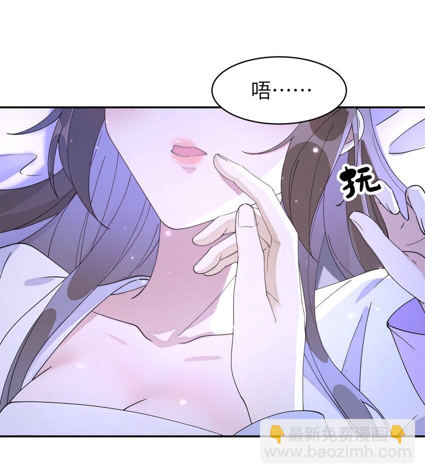 97 从此我们要幸福下去-第97话