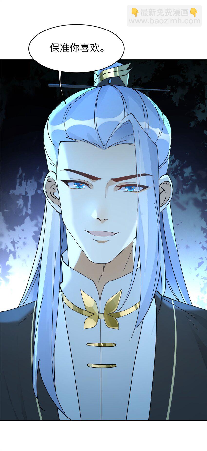 99 神女与青鸟-第99话