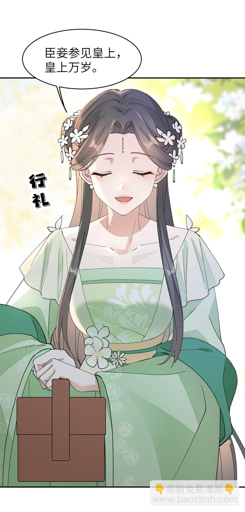 99 神女与青鸟-第99话