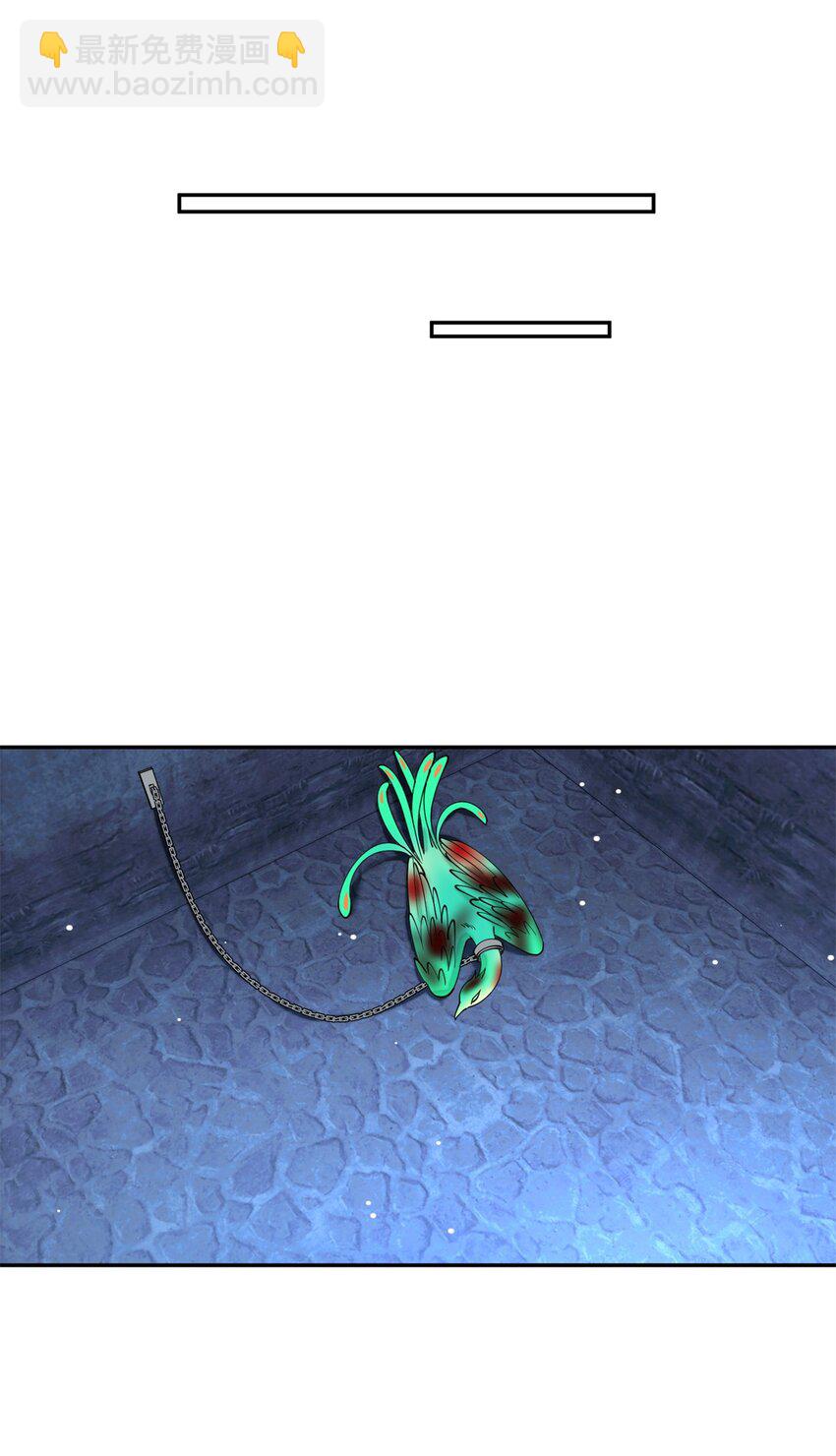 99 神女与青鸟-第99话