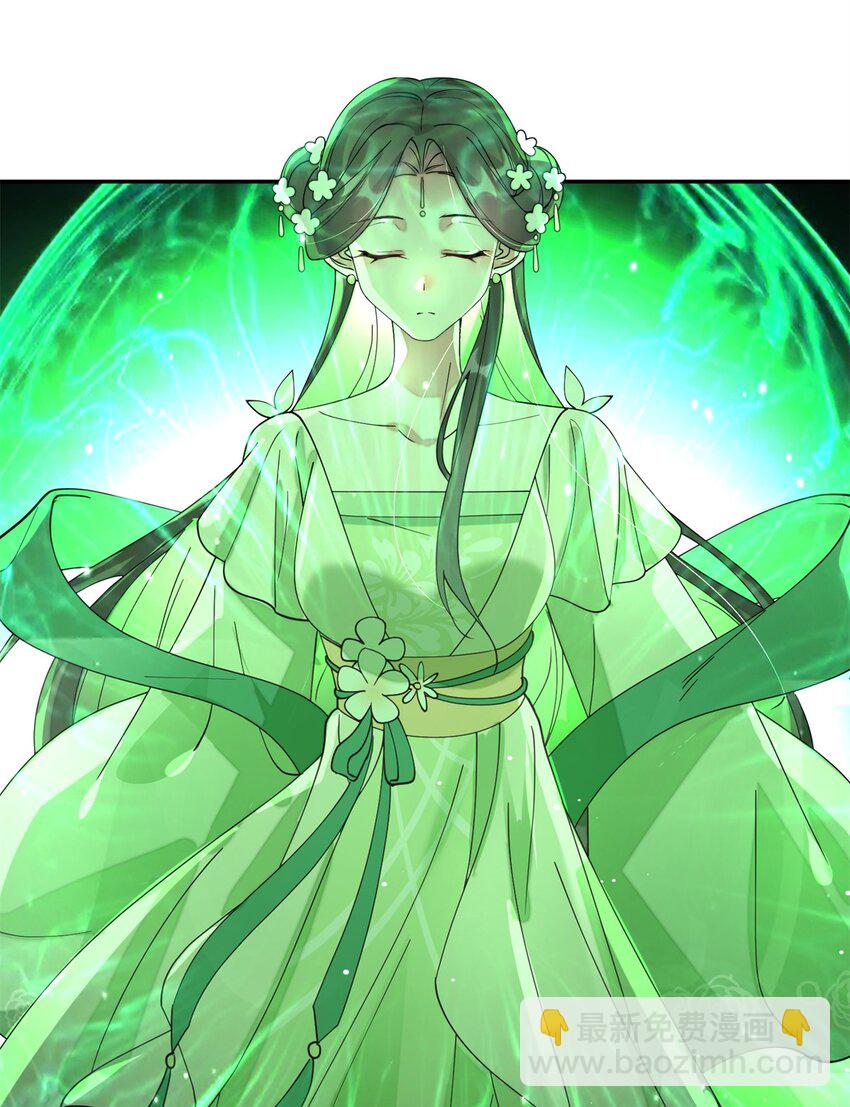 99 神女与青鸟-第99话