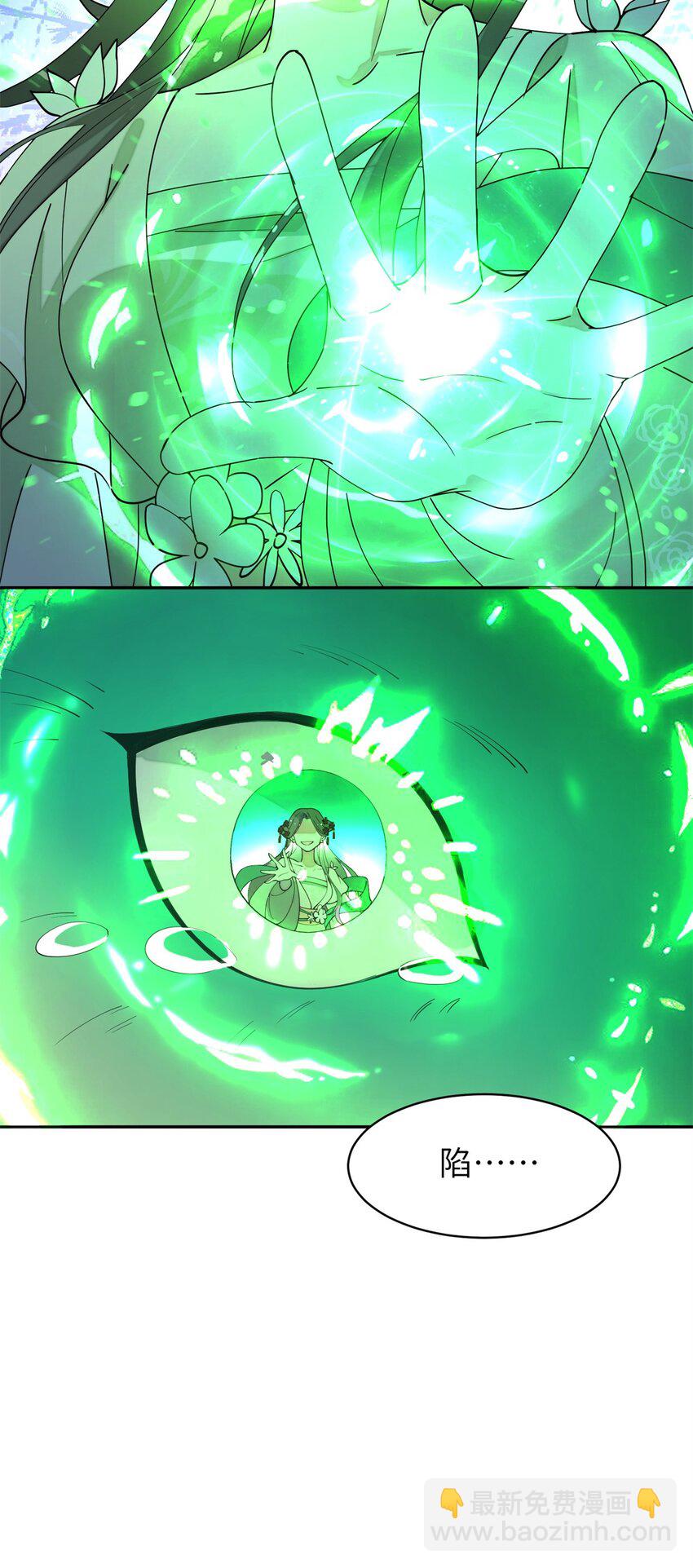 99 神女与青鸟-第99话