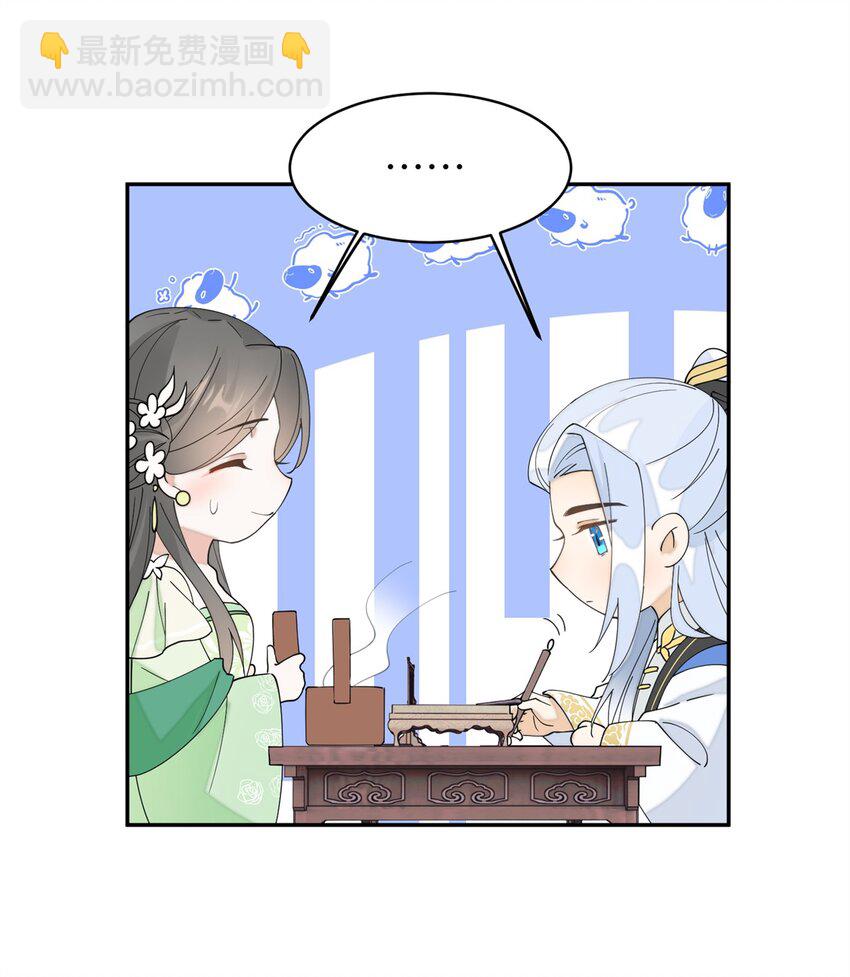 99 神女与青鸟-第99话