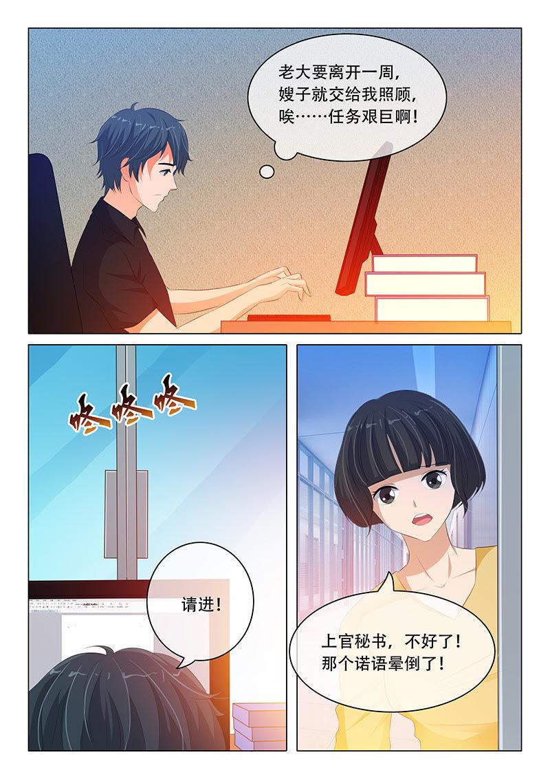 第118话-第117话