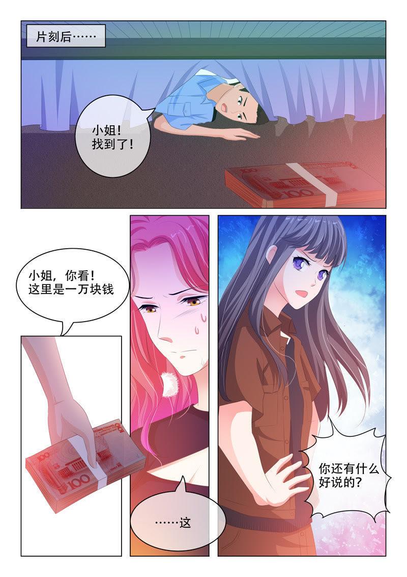 第148话4