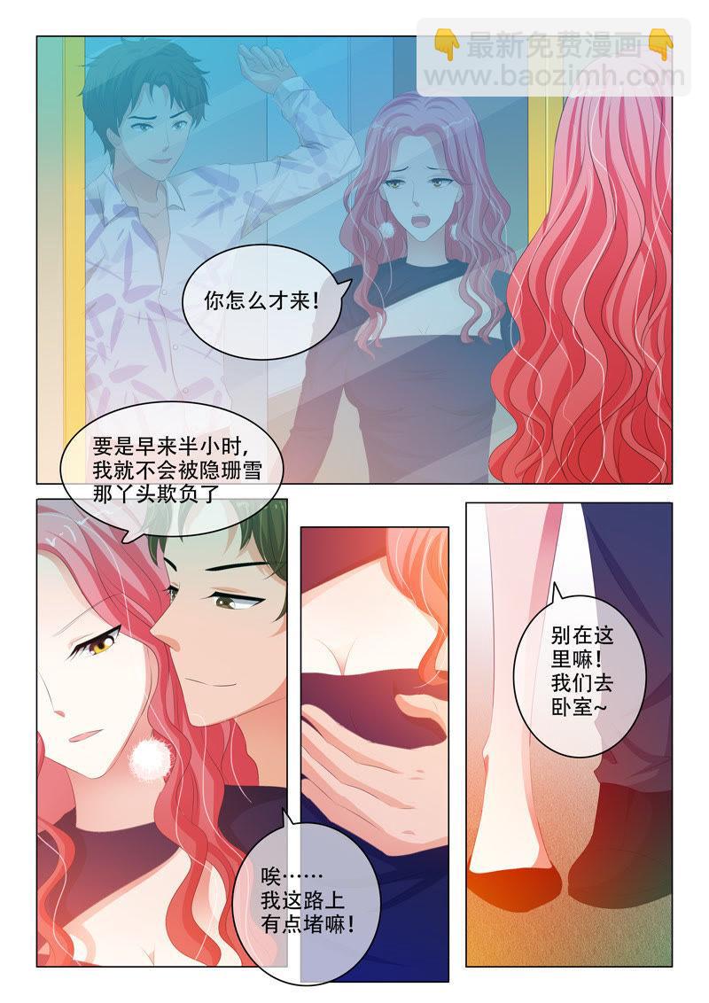 第149话-第149话