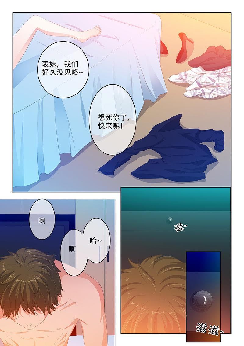 第149话-第149话