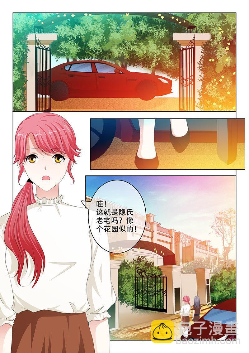 第149话-第149话