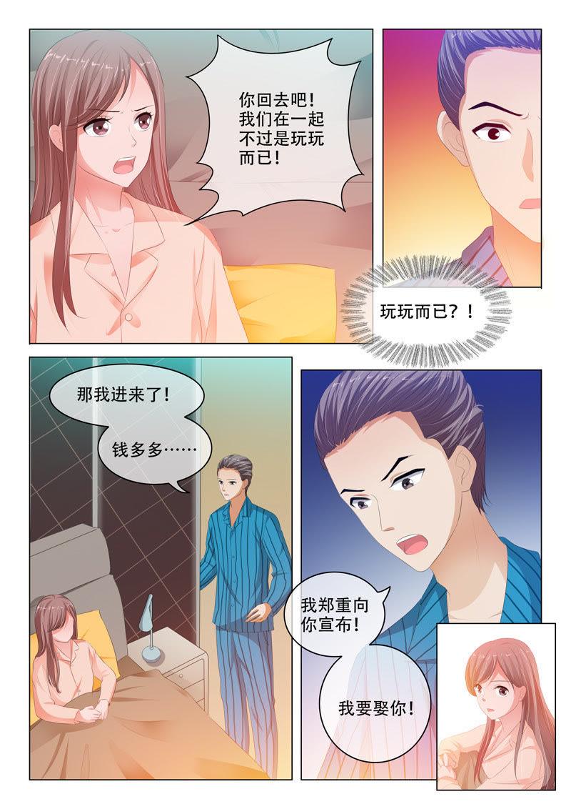 第151话-第151话