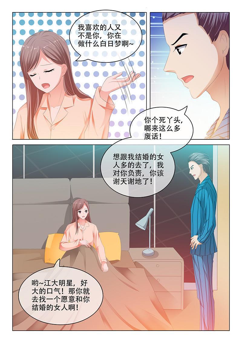 第151话-第151话