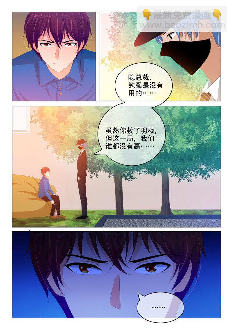 第167话-第167话