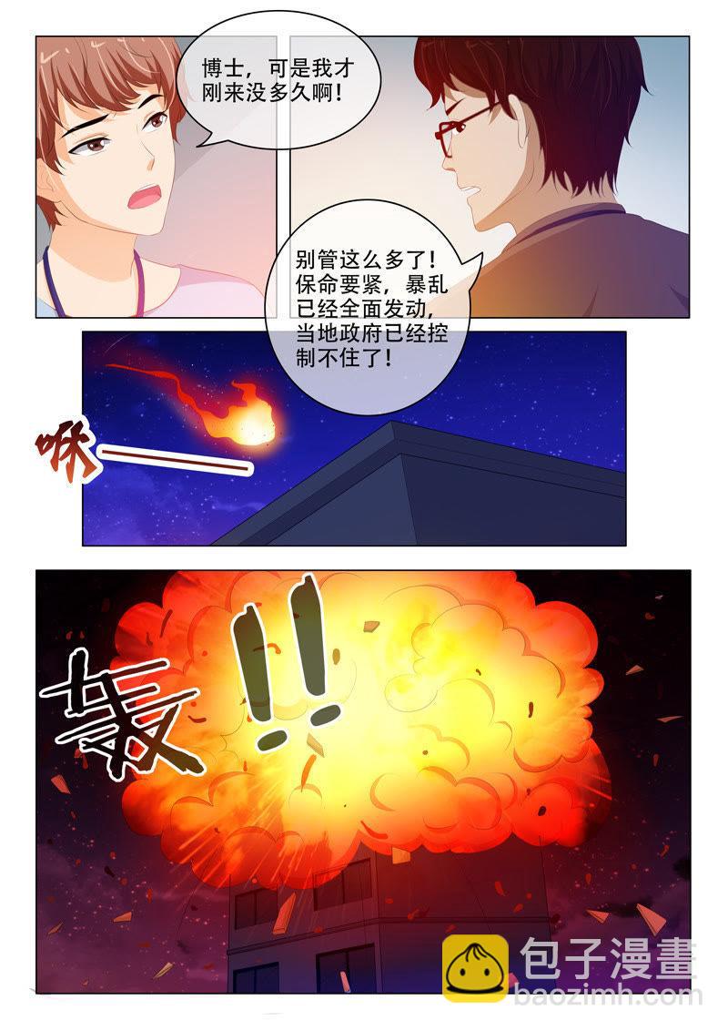 第167话-第167话