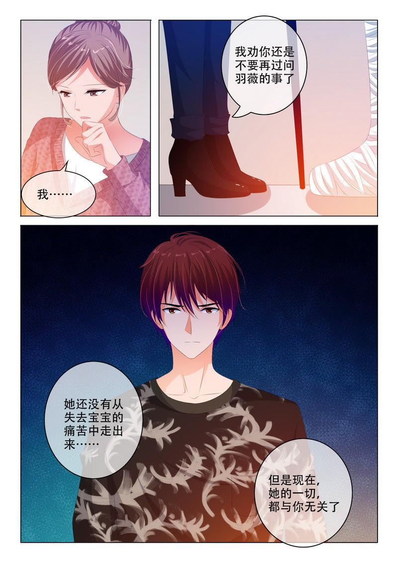 第169话-第169话