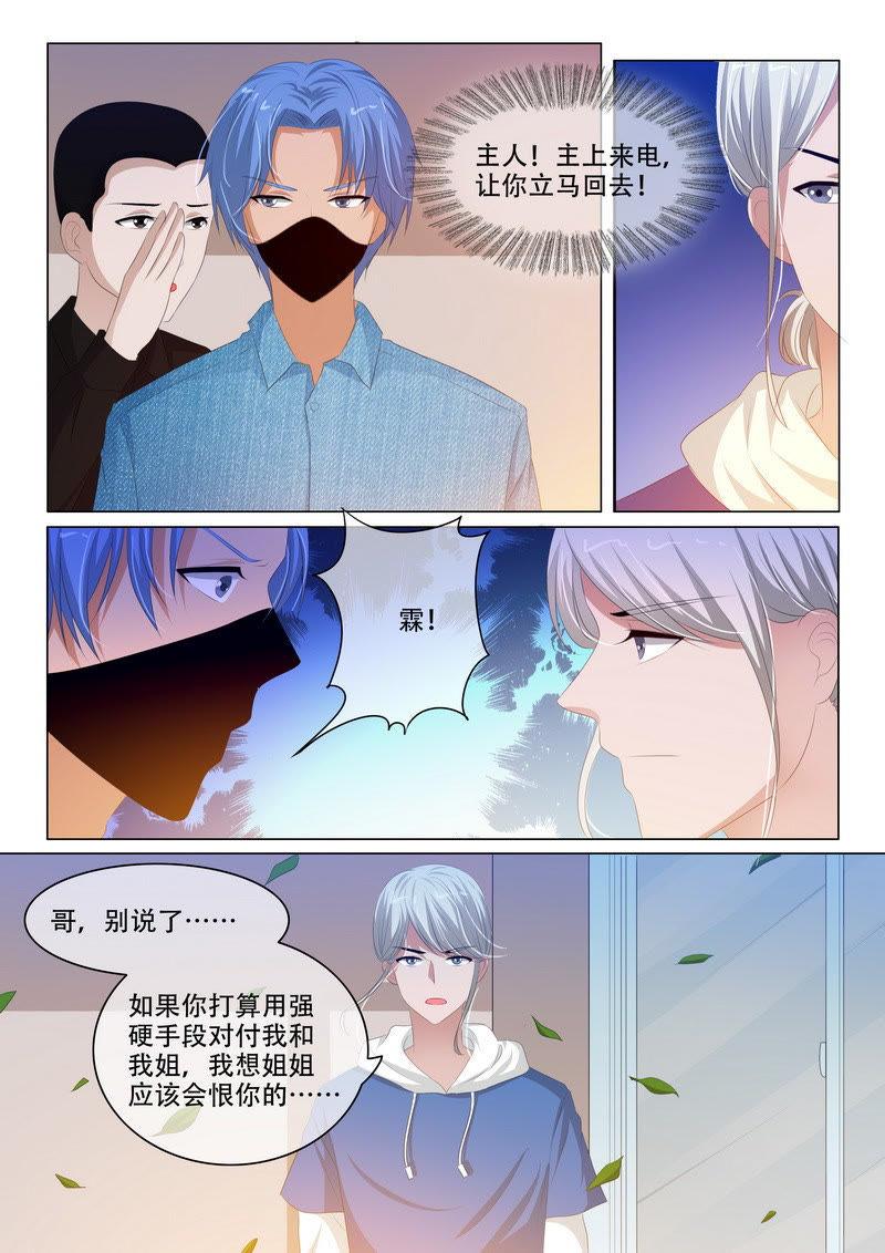 第169话-第169话