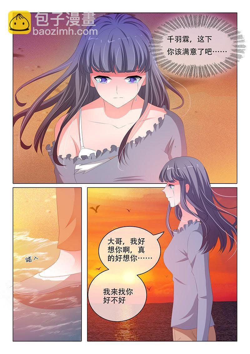 第179话-第179话