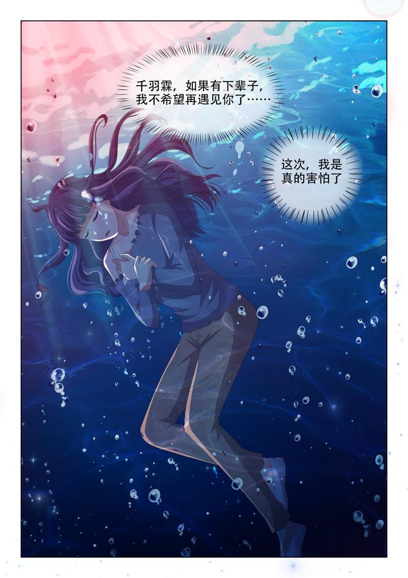 第179话-第179话