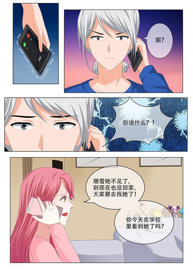 第179话-第179话