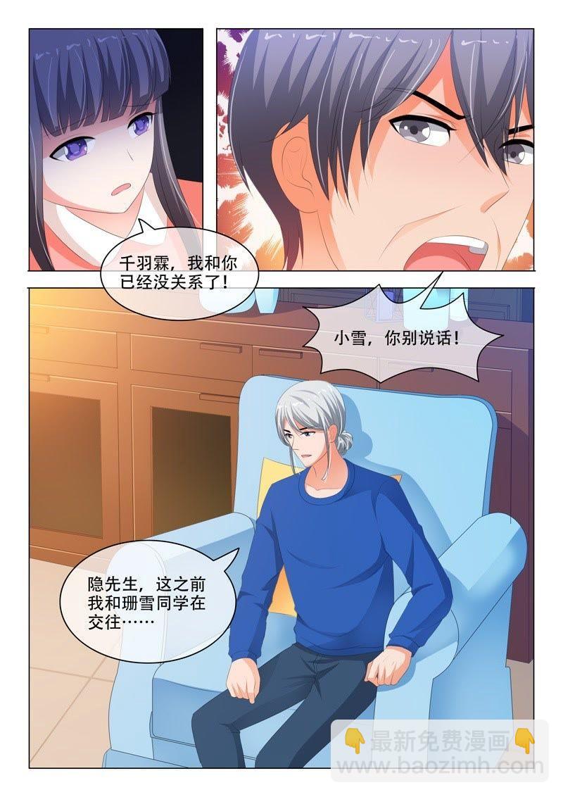 第181话-第181话