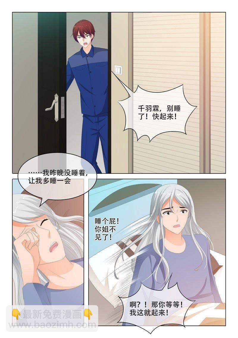第183话-第183话