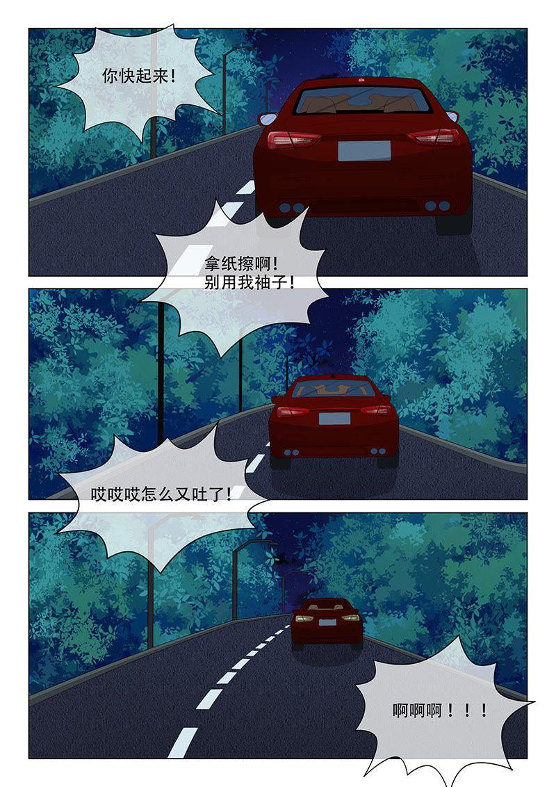 第185话6