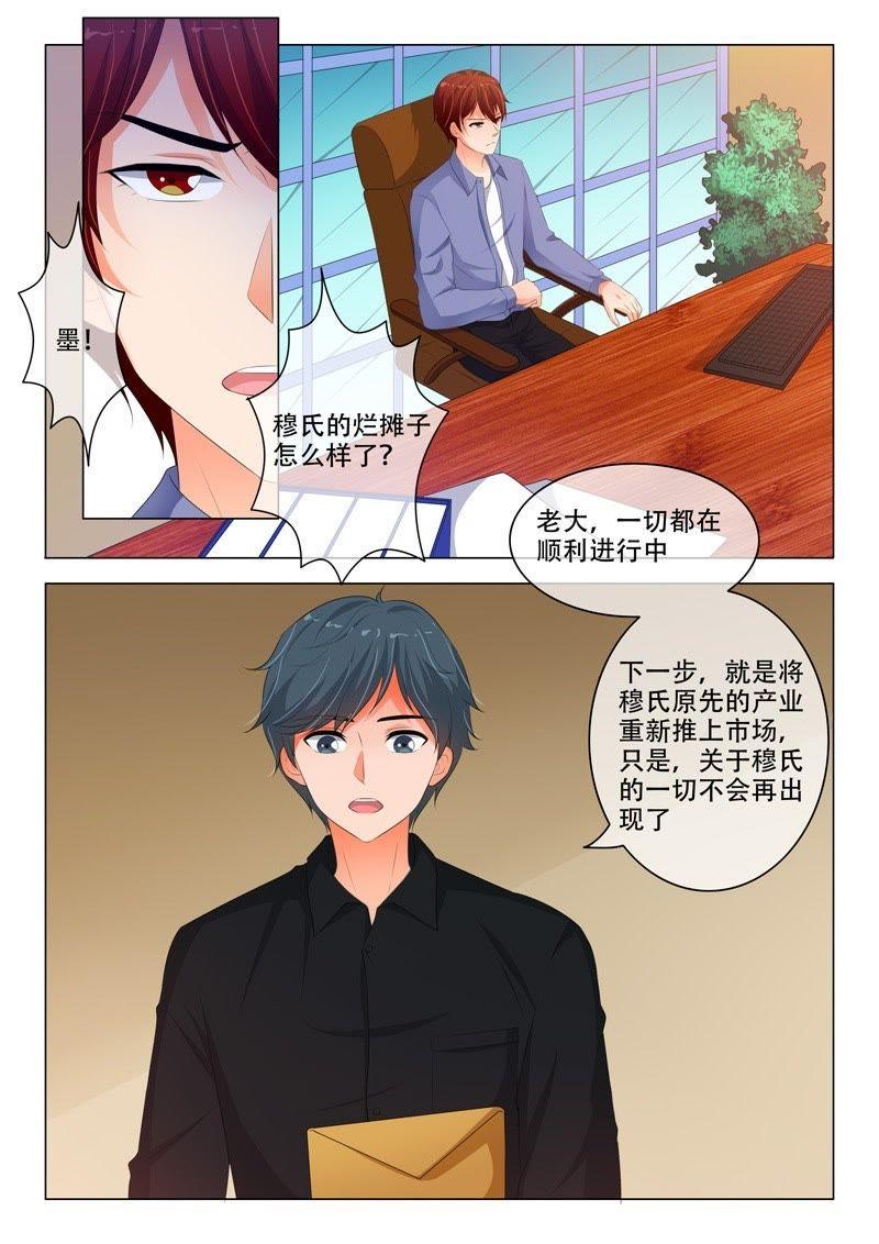 第189话-第189话