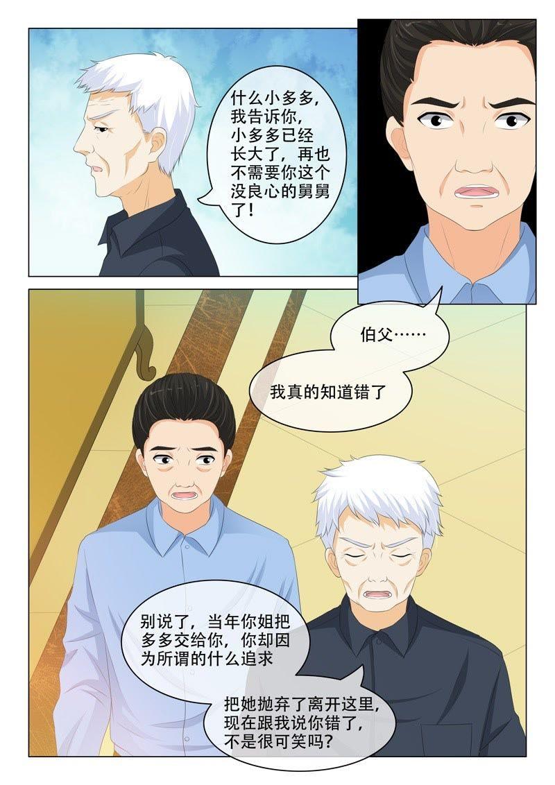 第191话-第191话