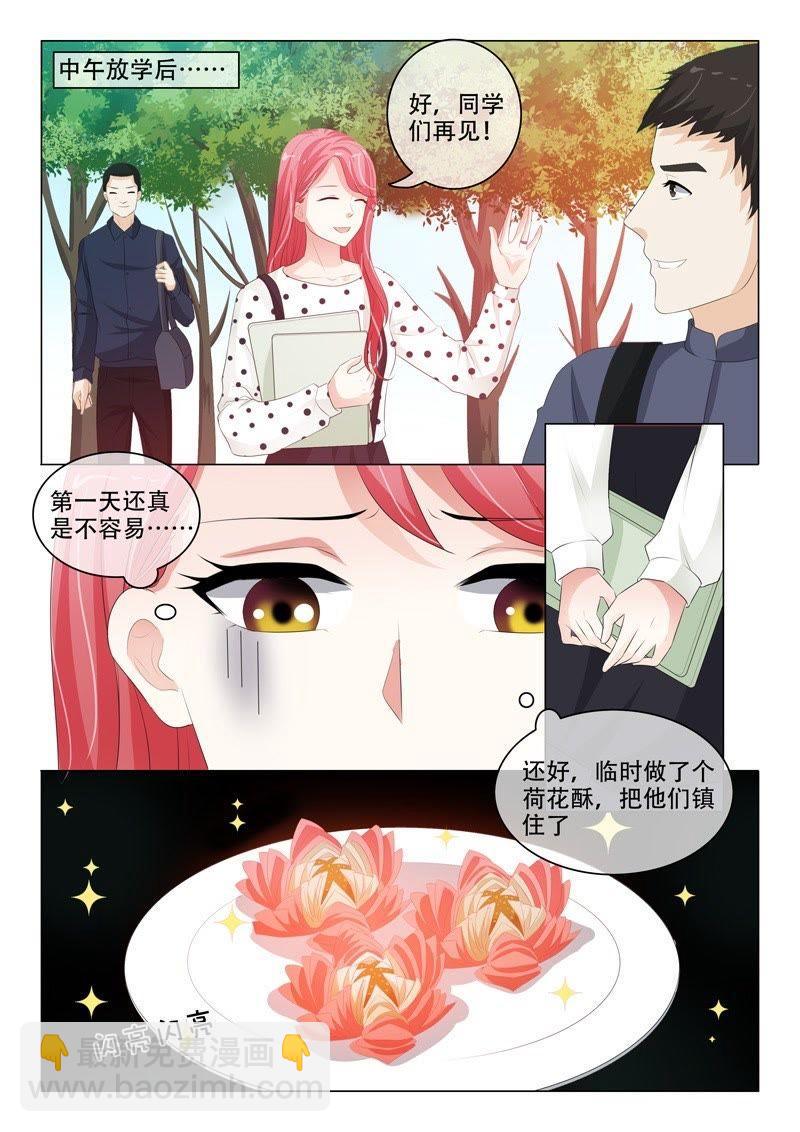 第193话-第193话