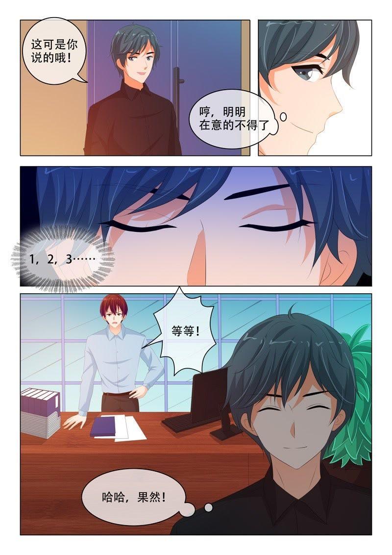 第193话-第193话