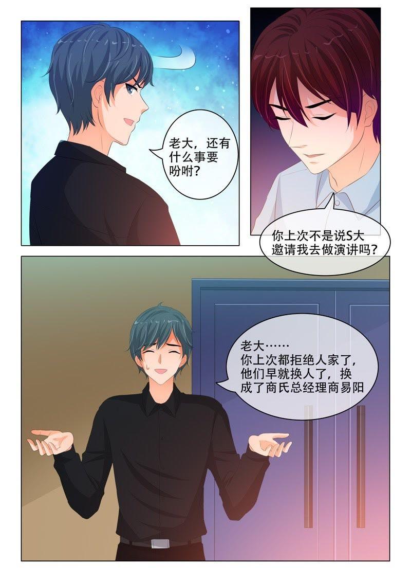 第193话-第193话