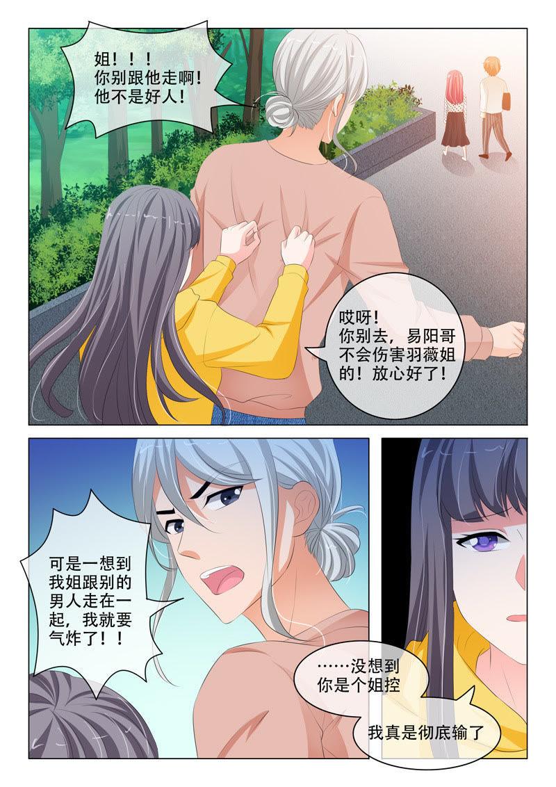 第195话-第195话