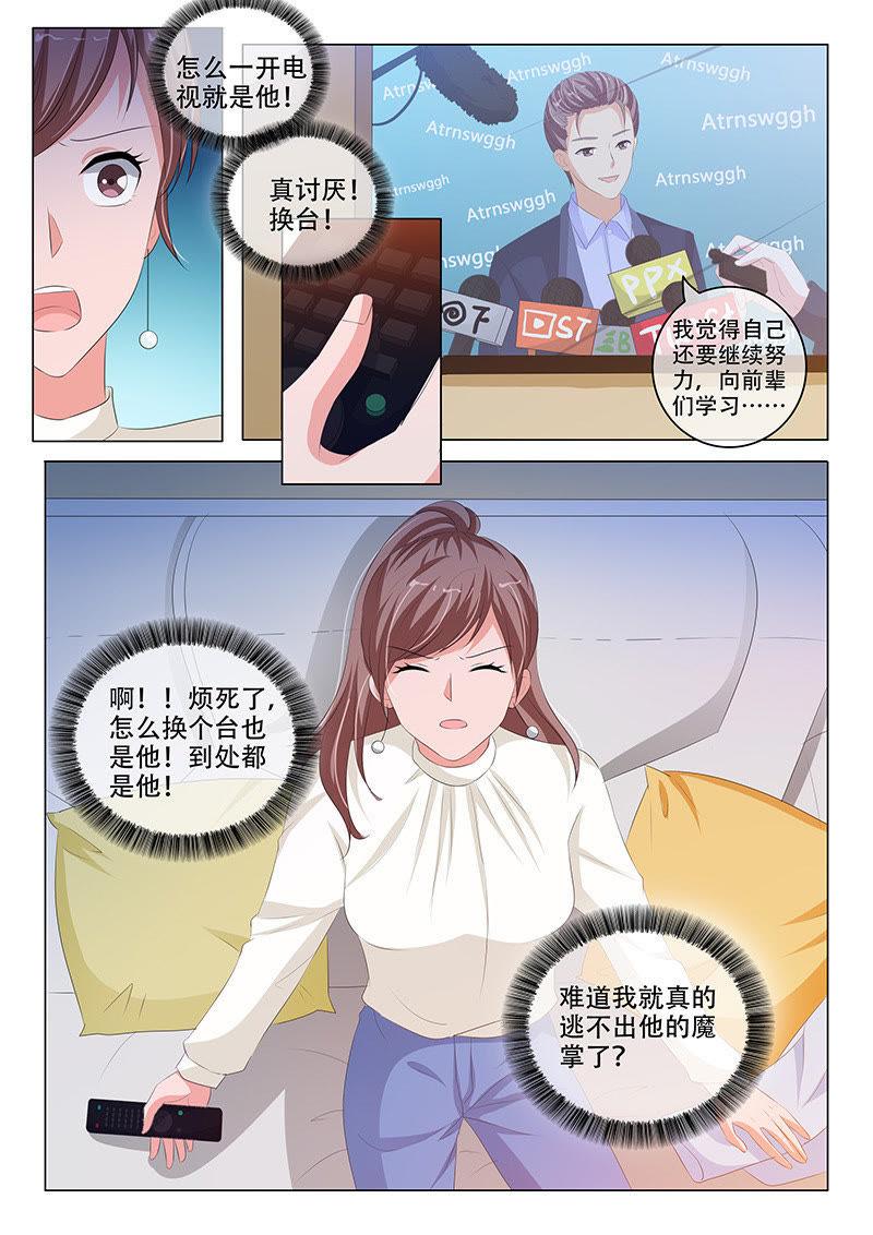 第197话-第197话