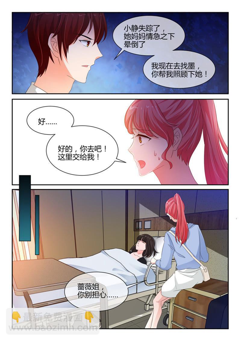 第241话-第241话