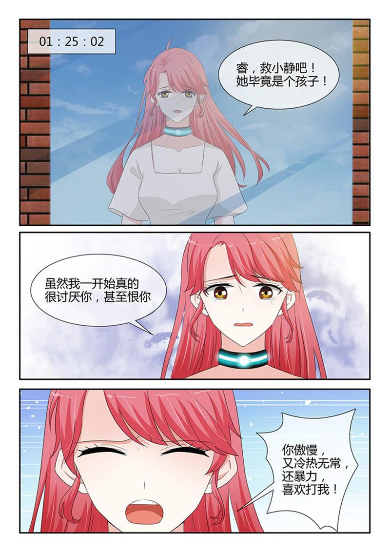 第247话-第247话