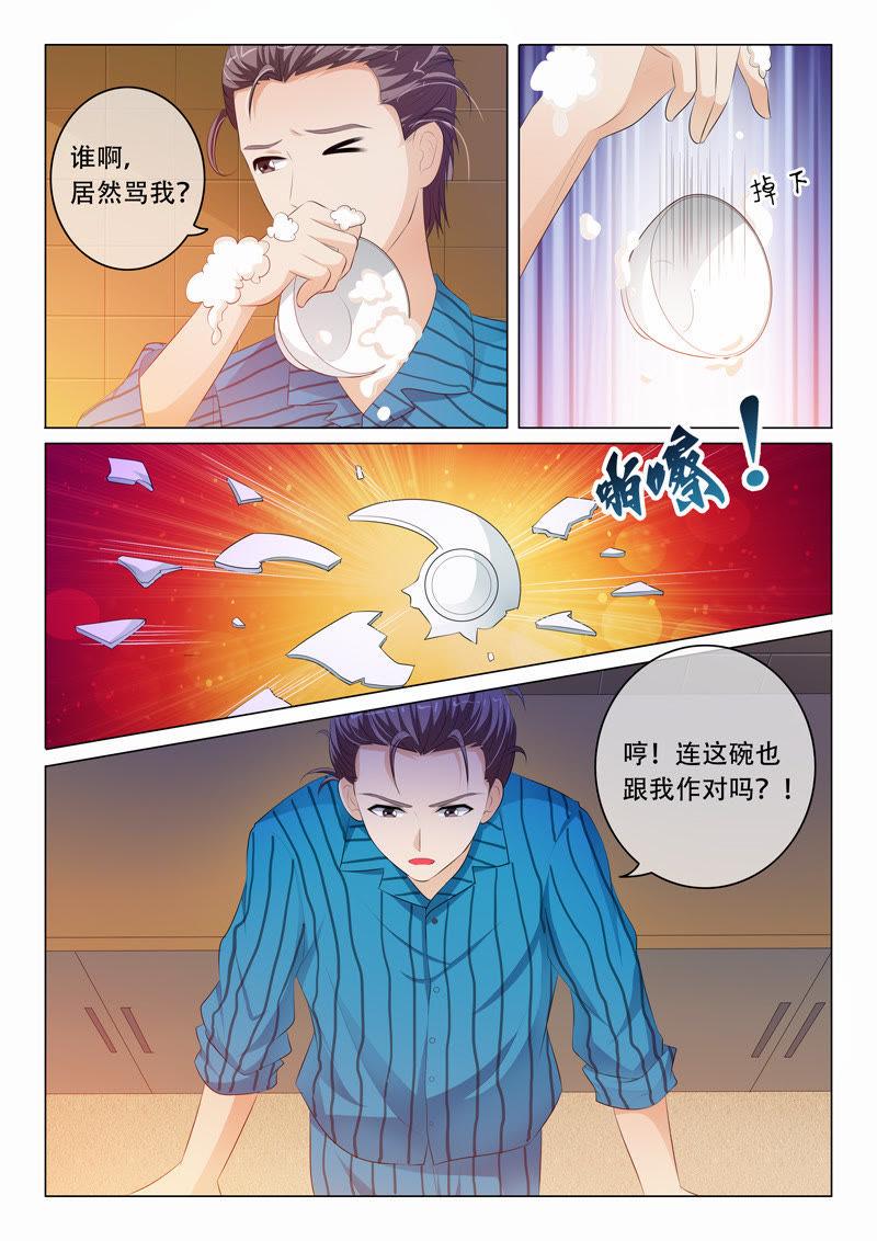 第89话-第89话