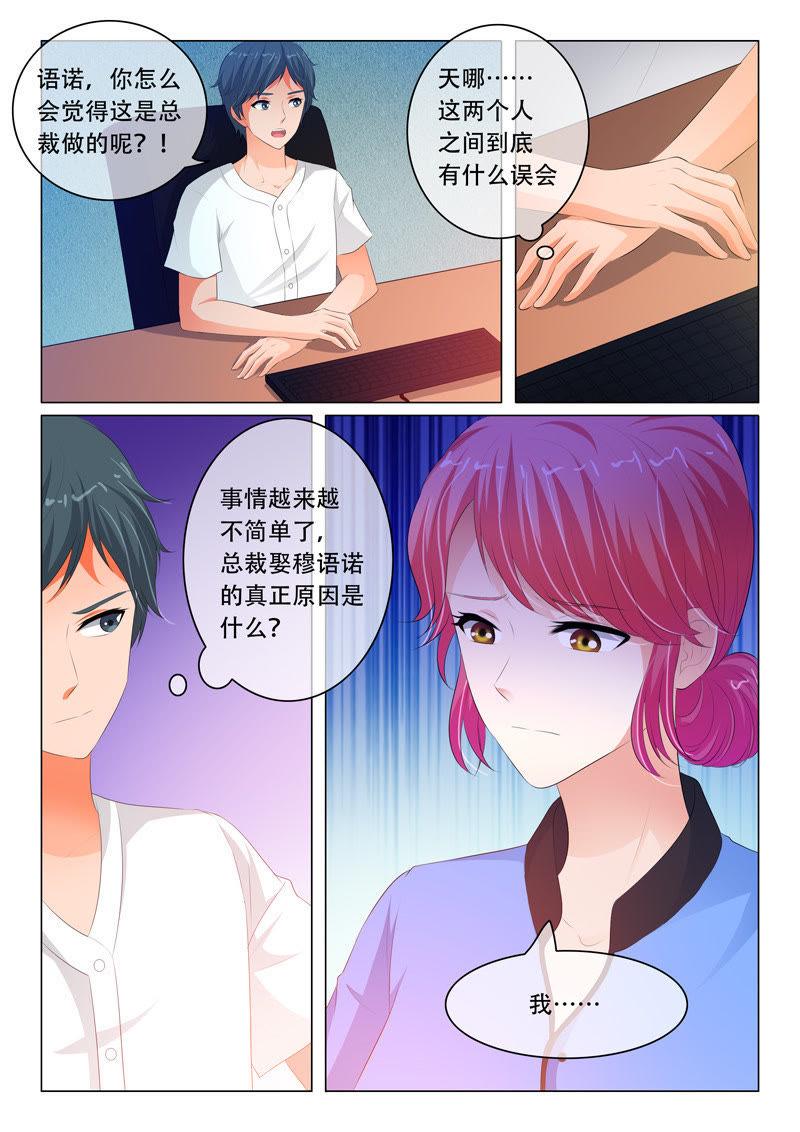 第91话-第91话