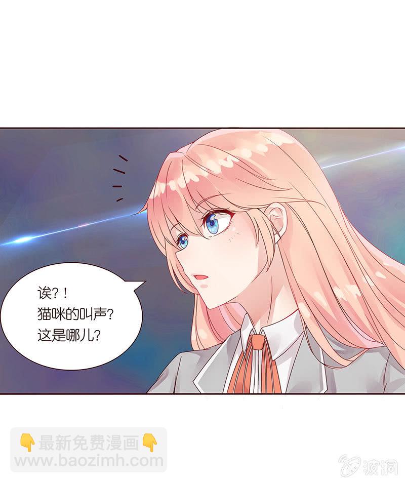 黑羽的恶魔(1/2)-第1话