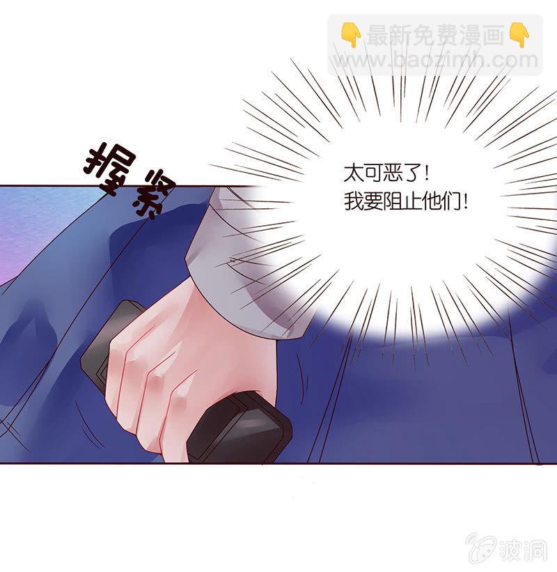 黑羽的恶魔(1/2)-第1话