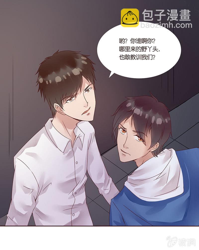 黑羽的恶魔(1/2)-第1话