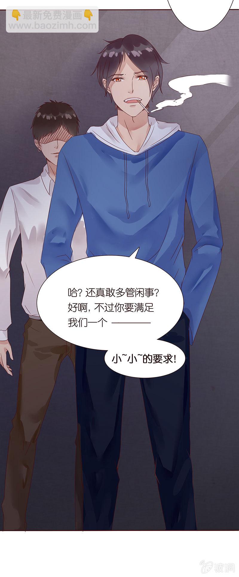 黑羽的恶魔(1/2)-第1话