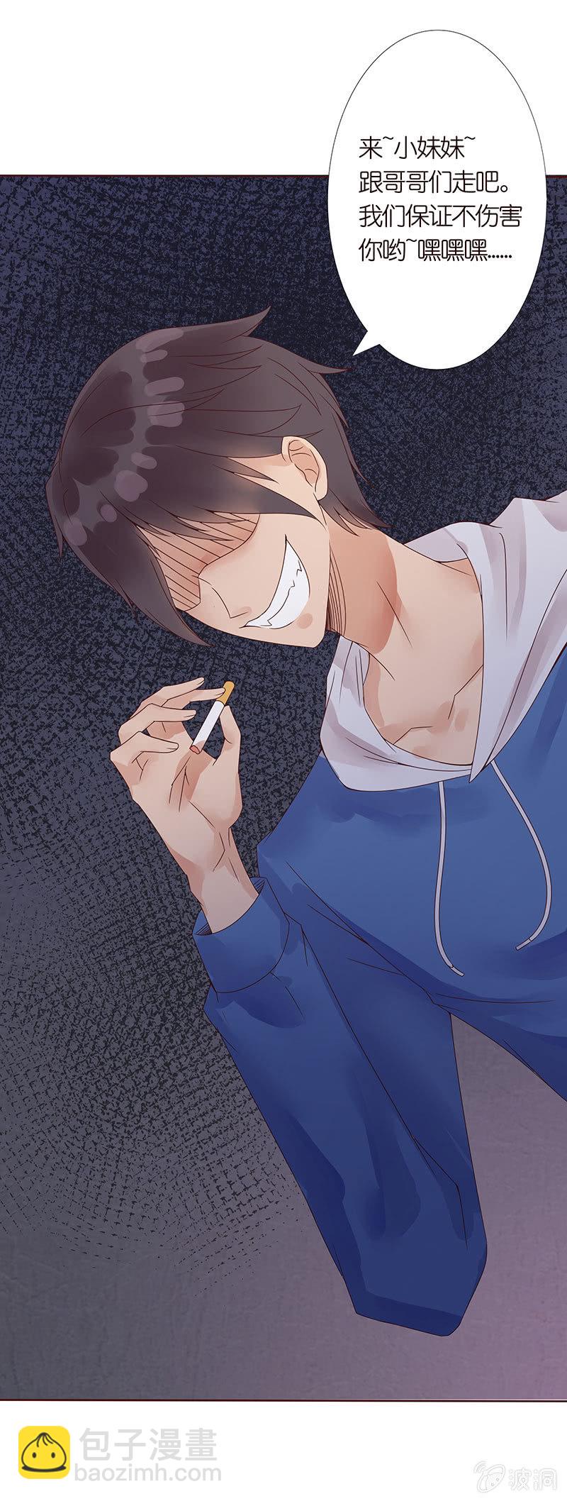 黑羽的恶魔(1/2)-第1话