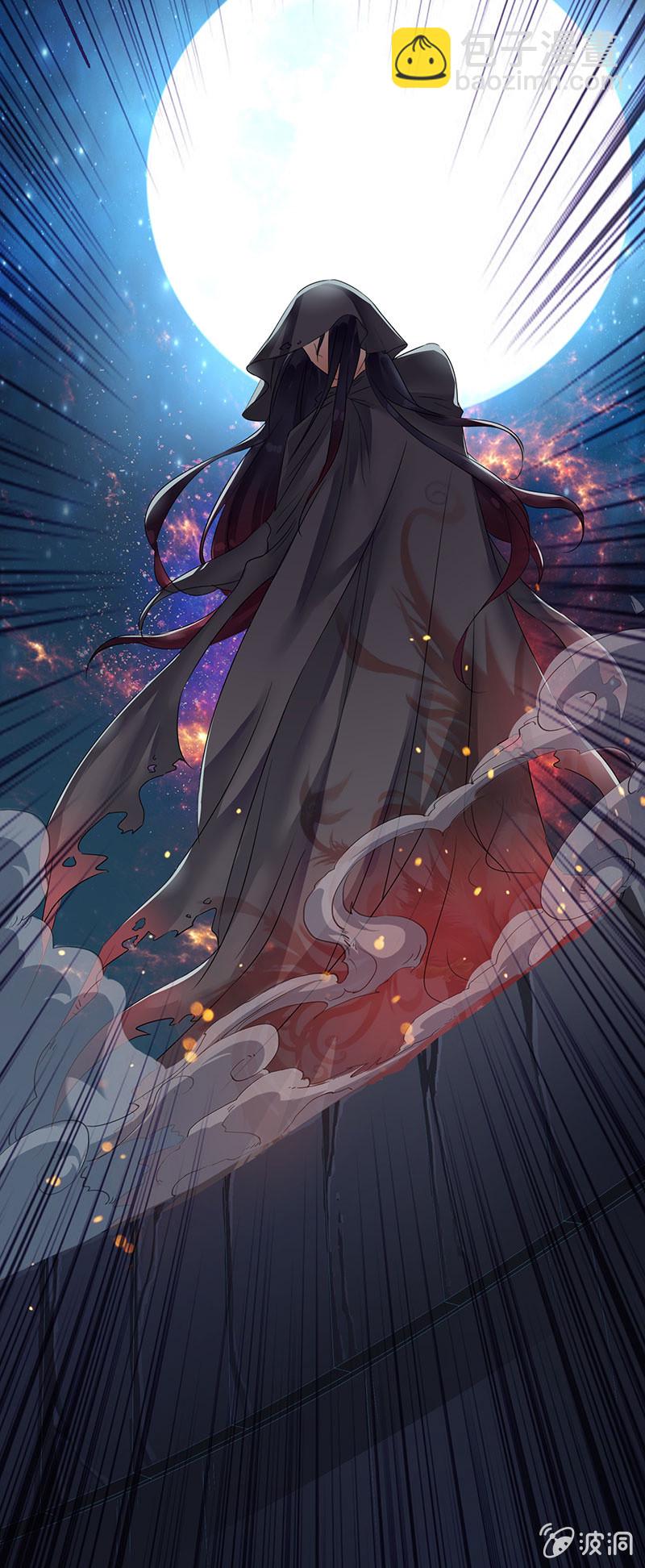 黑羽的恶魔(1/2)-第1话