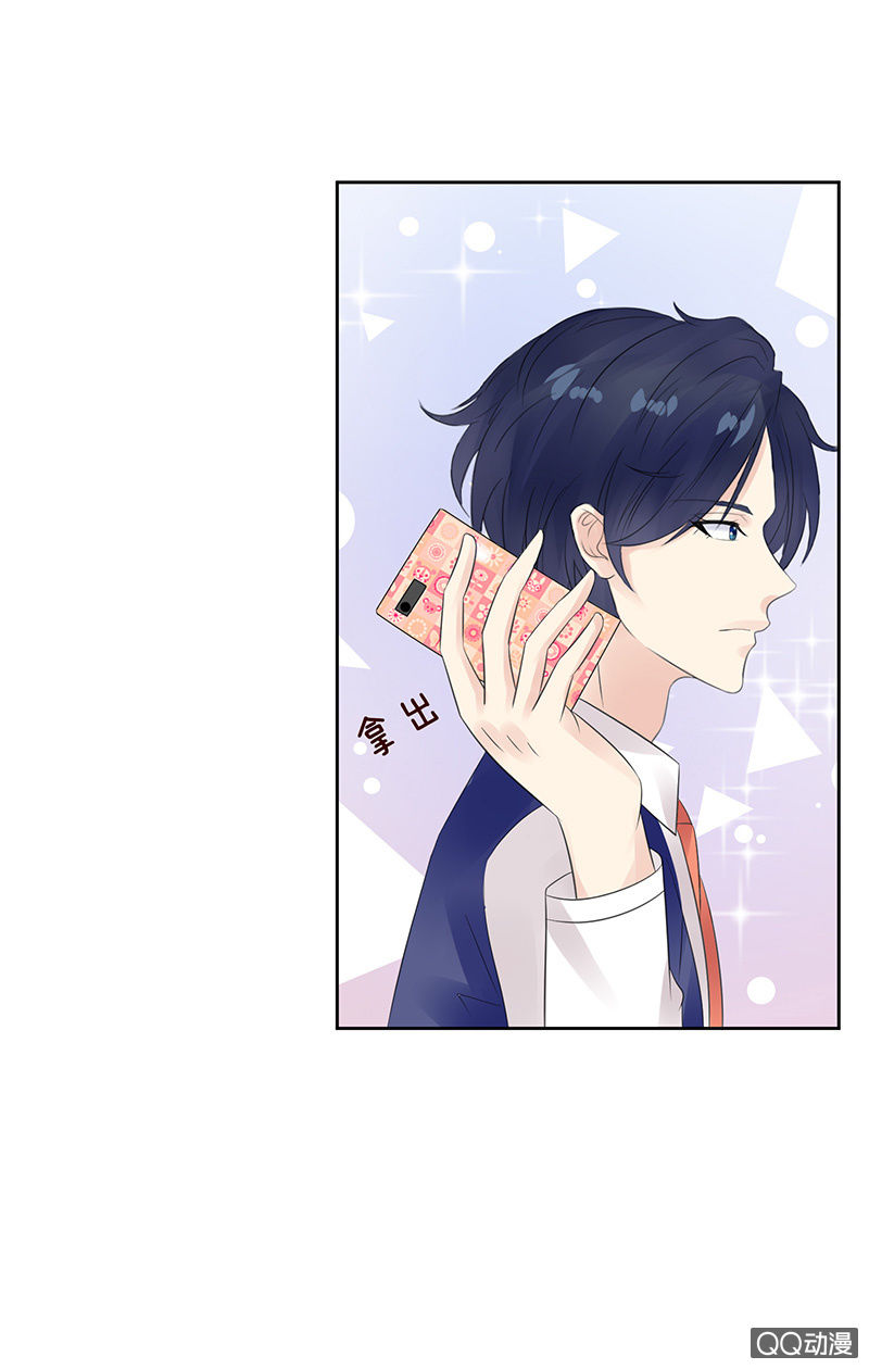 突来的初吻(1/2)-第11话