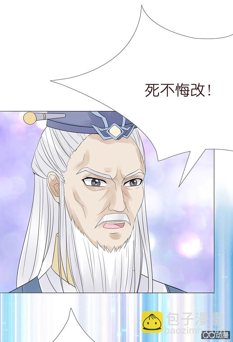 突来的初吻(1/2)-第11话