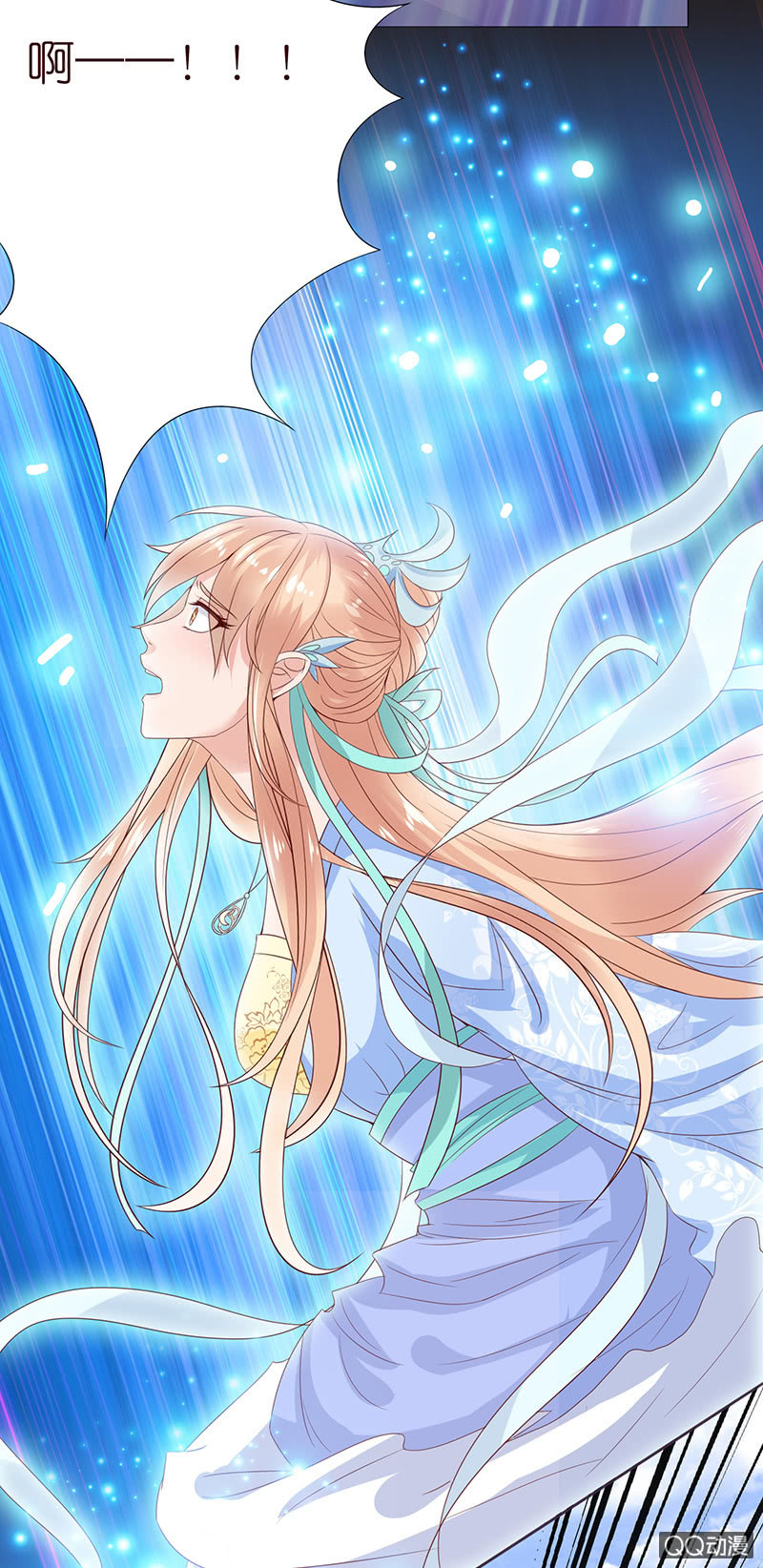 突来的初吻(1/2)-第11话