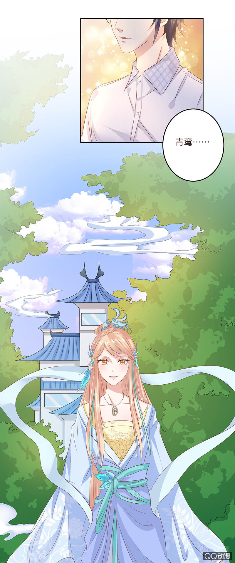 突来的初吻(1/2)-第11话