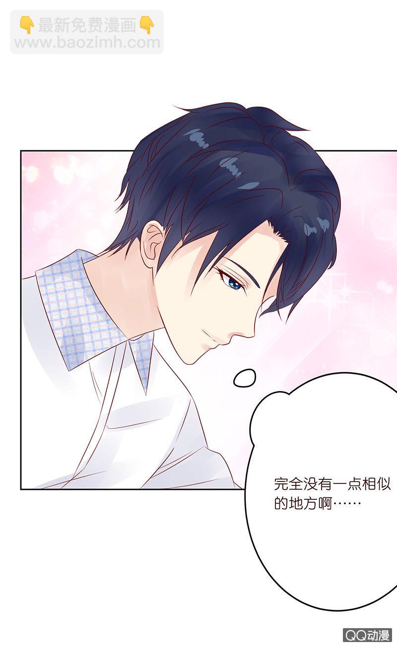 突来的初吻(1/2)-第11话